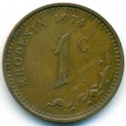 Родезия, 1 цент 1974 год