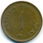 Родезия, 1 цент 1977 год