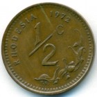 Родезия, 1/2 цента 1972 год