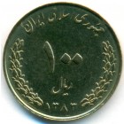 Иран, 100 риалов 2004 год (AU)