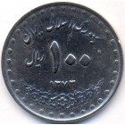 Иран, 100 риалов 1994 год (AU)