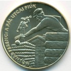 Венгрия, 200 форинтов 2001 год (BU)