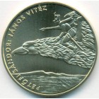 Венгрия, 200 форинтов 2001 год (BU)