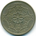 Kитай, государство Мэнцзян, 5 цзяо 1938 год