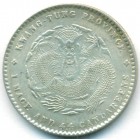 Китай, провинция Гуандун, 20 центов 1890-1908 годы