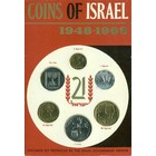 Израиль, 1969 год (UNC)