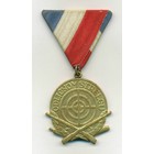 Югославия , Медаль 