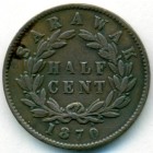 Саравак, 1/2 цента 1870 год
