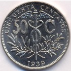 Боливия, 50 сентаво 1939 год (UNC)