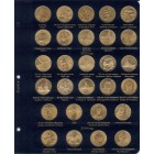 Комплект листов для юбилейных монет Польши 2 и 5 злотых
