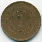 Cтрейтс Сетлментс, 1 цент 1890 год