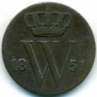 Нидерланды, 1/2 цента 1851 год
