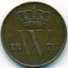 Нидерланды, 1 цент 1876 год