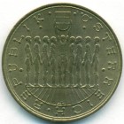 Австрия, 20 шиллингов 1980 год (UNC)