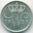 Нидерланды, 10 центов 1825 год B