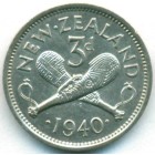 Новая Зеландия, 3 пенса 1940 год