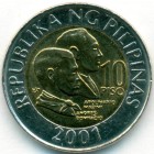 Филиппины, 10 песо 2001 год (UNC)