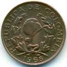 Колумбия, 1 сентаво 1968 год (AU)