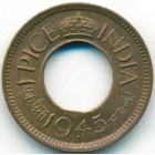 Британская Индия, 1 пайса 1945 год (UNC)