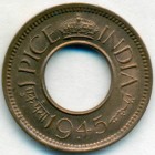 Британская Индия, 1 пайса 1945 год (UNC)