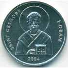 Нагорный Карабах, 1 драм 2004 год (UNC)