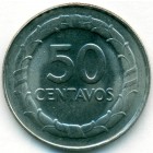 Колумбия, 50 сентаво 1969 год (AU)