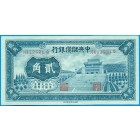 Китай, 20 центов 1940 год (AU)