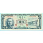 Тайвань, 10 юаней 1960 год