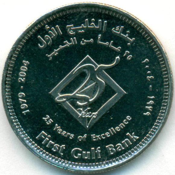 Dubai coin