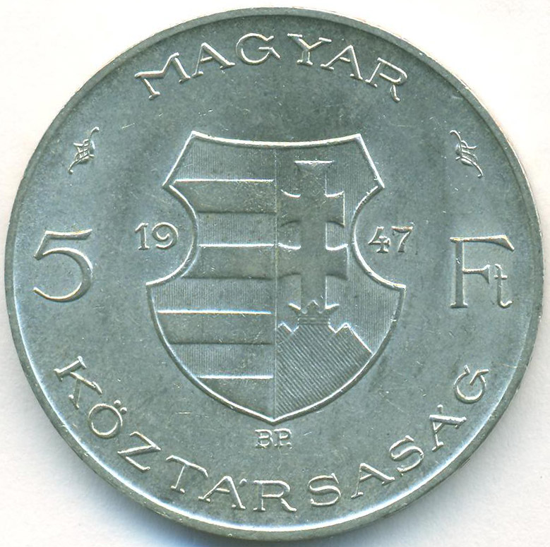 Forint монета какой страны. Венгрия 5 форинтов 1996 год. Венгрия 5 форинтов 2012. Венгрия 5 форинтов 2016. Венгрия 5 форинтов 2000 год.