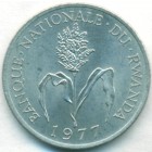 Руанда, 1 франк 1977 год (UNC)