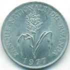 Руанда, 1 франк 1977 год (AU)