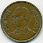Конго, медаль 1970 год