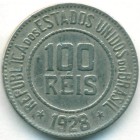 Бразилия, 100 реалов 1928 год
