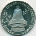 Украина, 200 000 карбованцев 1996 год (UNC)