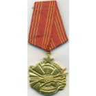 Югославия, Орден 