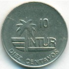 Куба, 10 сентаво 1989 год (AU)