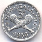 Новая Зеландия, 3 пенса 1936 год (AU)