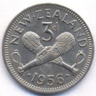 Новая Зеландия, 3 пенса 1956 год (UNC)