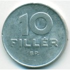 Венгрия, 10 филлеров 1969 год