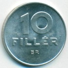 Венгрия, 10 филлеров 1973 год
