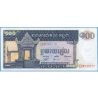 Камбоджа, 100 риелей 1972 год (AU)