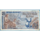 Индонезия, 2-1/2 рупии 1961 год
