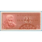 Индонезия, 2-1/2 рупии 1956 год (AU)