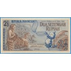 Индонезия, 2-1/2 рупии 1961 год (UNC)