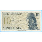 Индонезия, 10 сен 1964 год (AU)