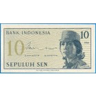 Индонезия, 10 сен 1964 год (UNC)