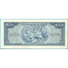 Камбоджа, 100 риелей 1972 год (AU)