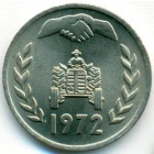 Алжир, 1 динар 1972 год (UNC)