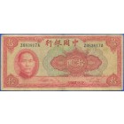 Китай, 10 юаней 1940 год